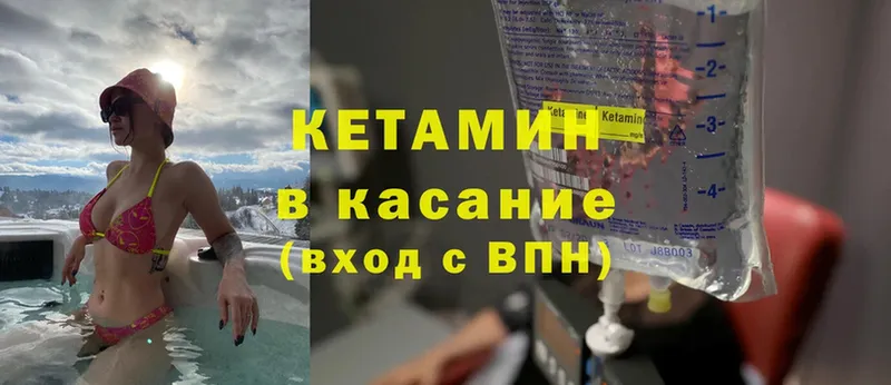 Где купить Грязи АМФЕТАМИН  Cocaine  А ПВП  ГАШ  Конопля 