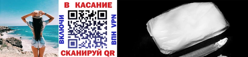 Цена Грязи Конопля Alpha-PVP ГАШ МЕФ КОКАИН