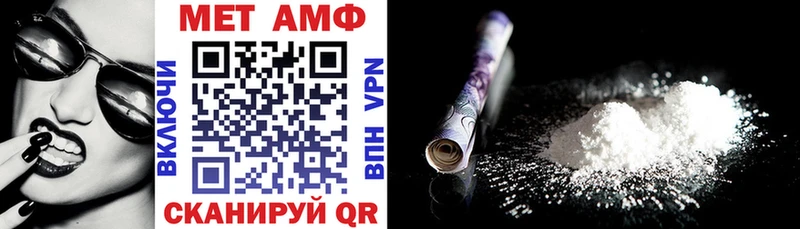 хочу наркоту мега tor Amphetamine VHQ Грязи