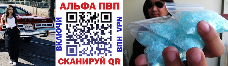 гидра   Грязи  A PVP СК 
