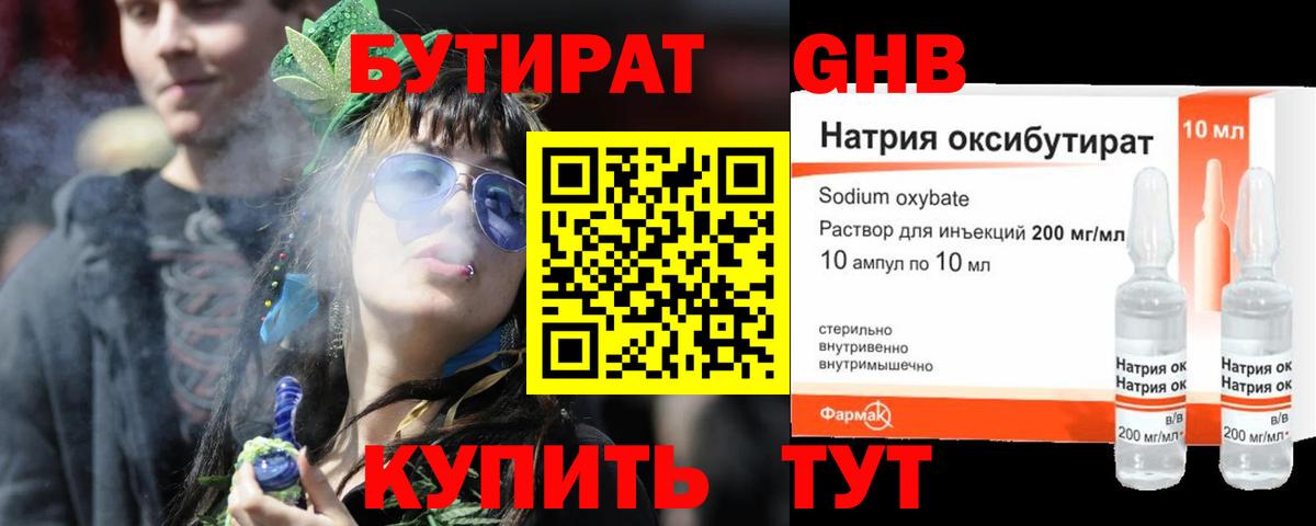 Гашиш  Конопля  Плюхи  МЕФ  Альфа ПВП  Cocaine  Мяу-Мяу  Грязи  Вход с VPN 