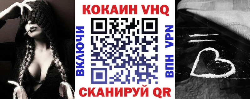 COCAIN Fish Scale  сайты даркнета официальный сайт  Грязи 