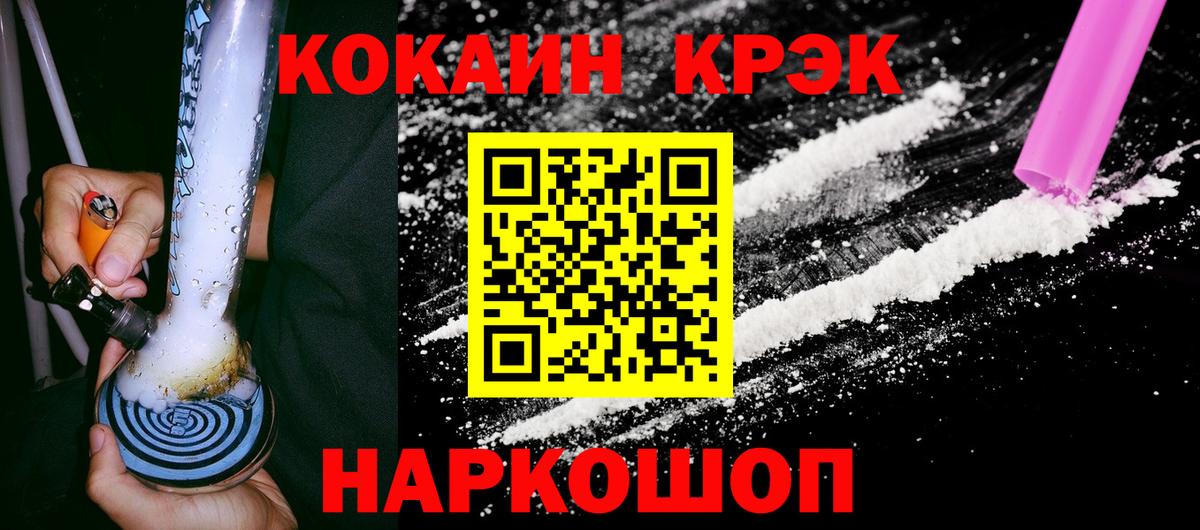 Кокаин Columbia Грязи