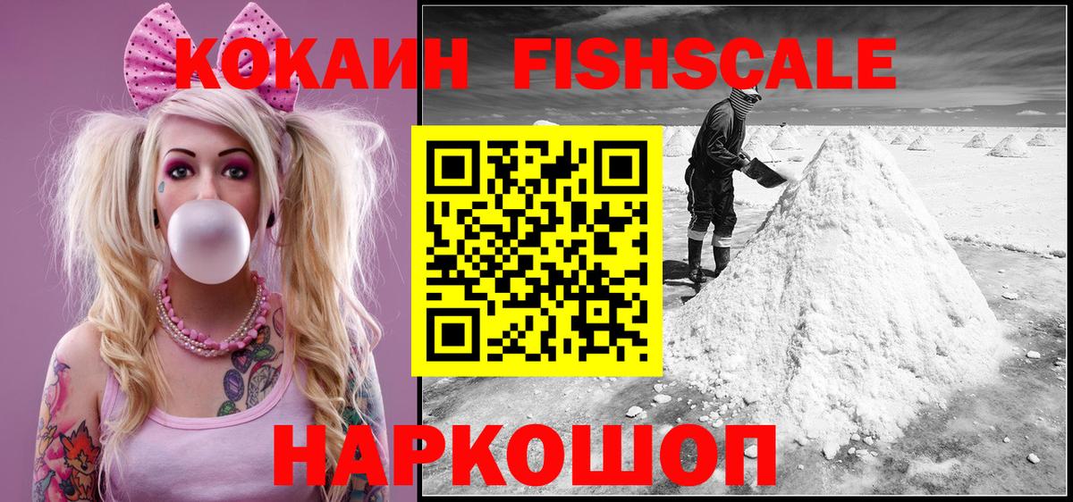 Кокаин 97%  Кокаин Перу  Вход с VPN  Грязи 