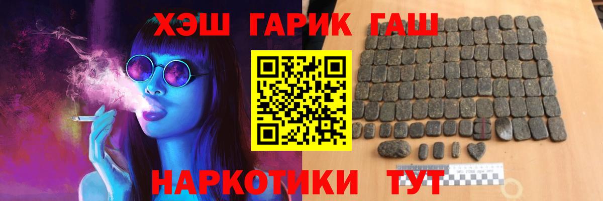 ГАШИШ индика сатива Грязи