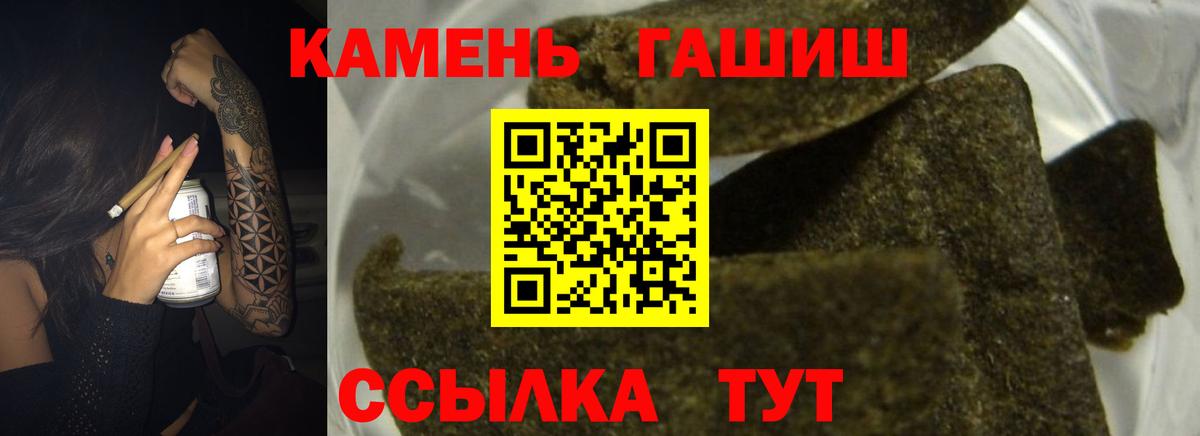 Гашиш hashish  Гашиш Premium  Грязи  Вход с VPN 
