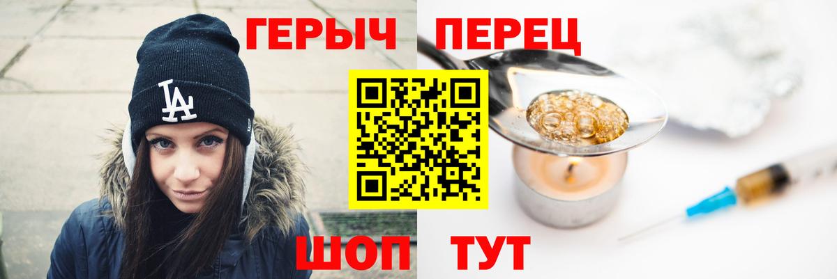 Героин Афган Грязи