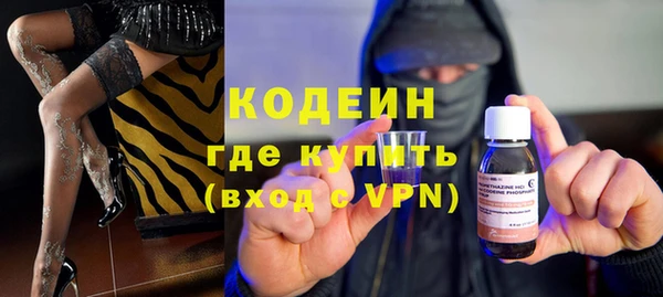 тгк Покачи