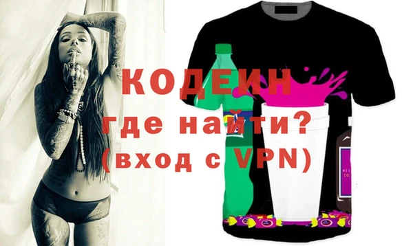 ALPHA PVP Покров