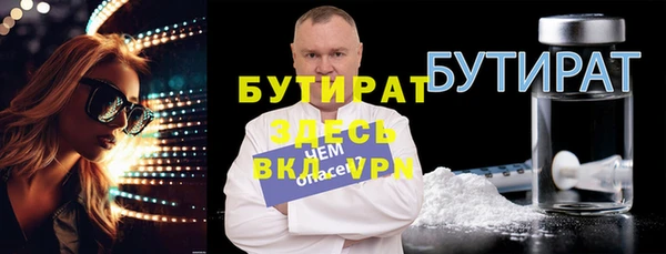 тгк Покачи