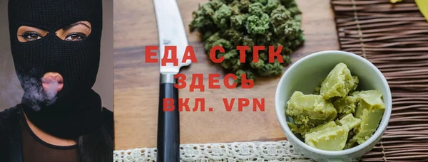 тгк Покачи