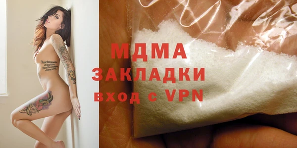 ALPHA PVP Покров