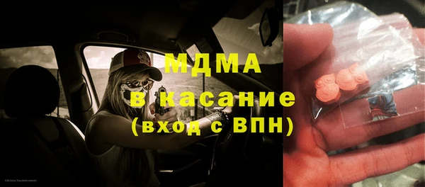 тгк Покачи