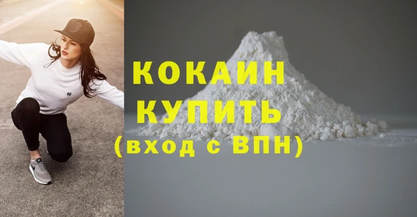 тгк Покачи