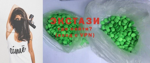 тгк Покачи