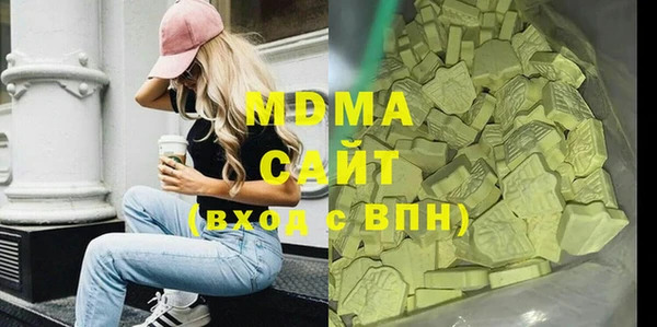 тгк Покачи