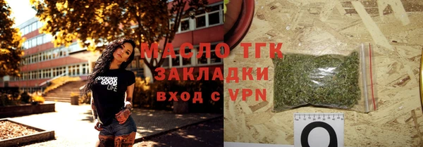 тгк Покачи