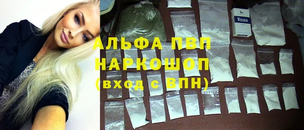 ALPHA PVP Покров
