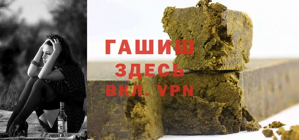 ALPHA PVP Покров
