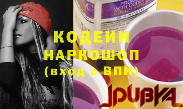 тгк Покачи