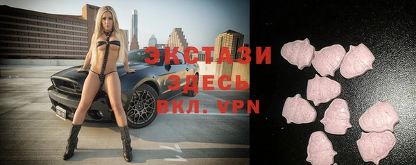 тгк Покачи