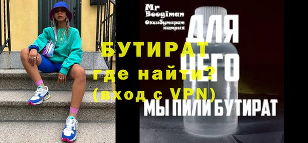 ALPHA PVP Покров
