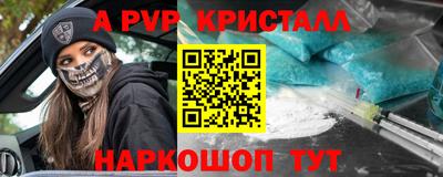 каннабис Берёзовский