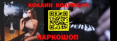 каннабис Берёзовский