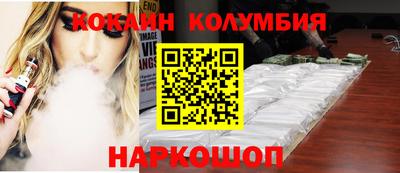 каннабис Берёзовский