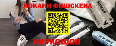 прущие грибы Беслан