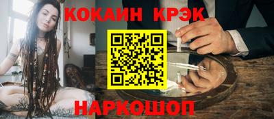 прущие грибы Беслан