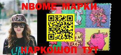 прущие грибы Беслан