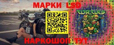 PSILOCYBIN Беслан