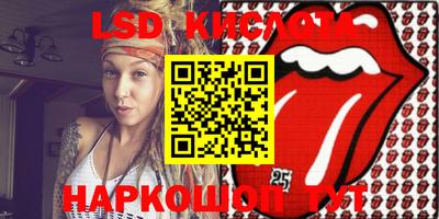 мяу мяу мука Волжск