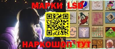мефедрон Бийск