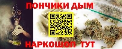 прущая мука Берёзовский