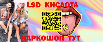 прущие грибы Беслан