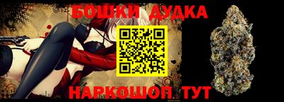 каннабис Берёзовский
