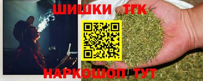 прущие грибы Беслан