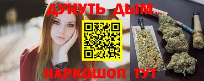 мефедрон Бийск