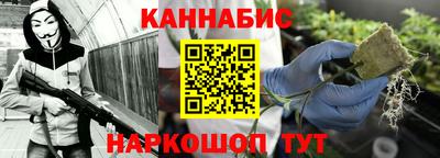 каннабис Берёзовский
