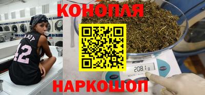 мефедрон Бийск