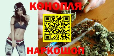 бутик Бийск