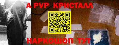 прущая мука Абакан