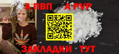 прущая мука Берёзовский