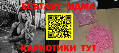 ALPHA-PVP Волжский