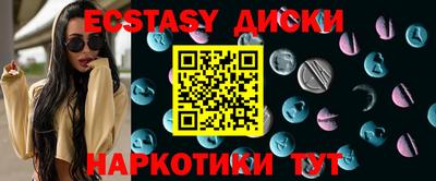 прущие грибы Беслан
