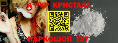 прущие грибы Беслан