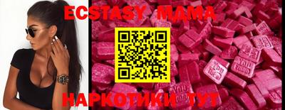 PSILOCYBIN Волгодонск