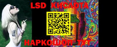 прущие грибы Беслан
